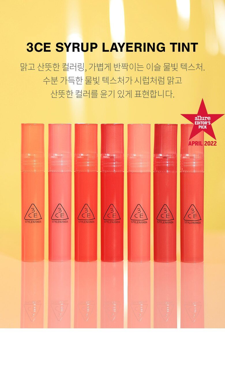 3CE Syrup Layering Tint