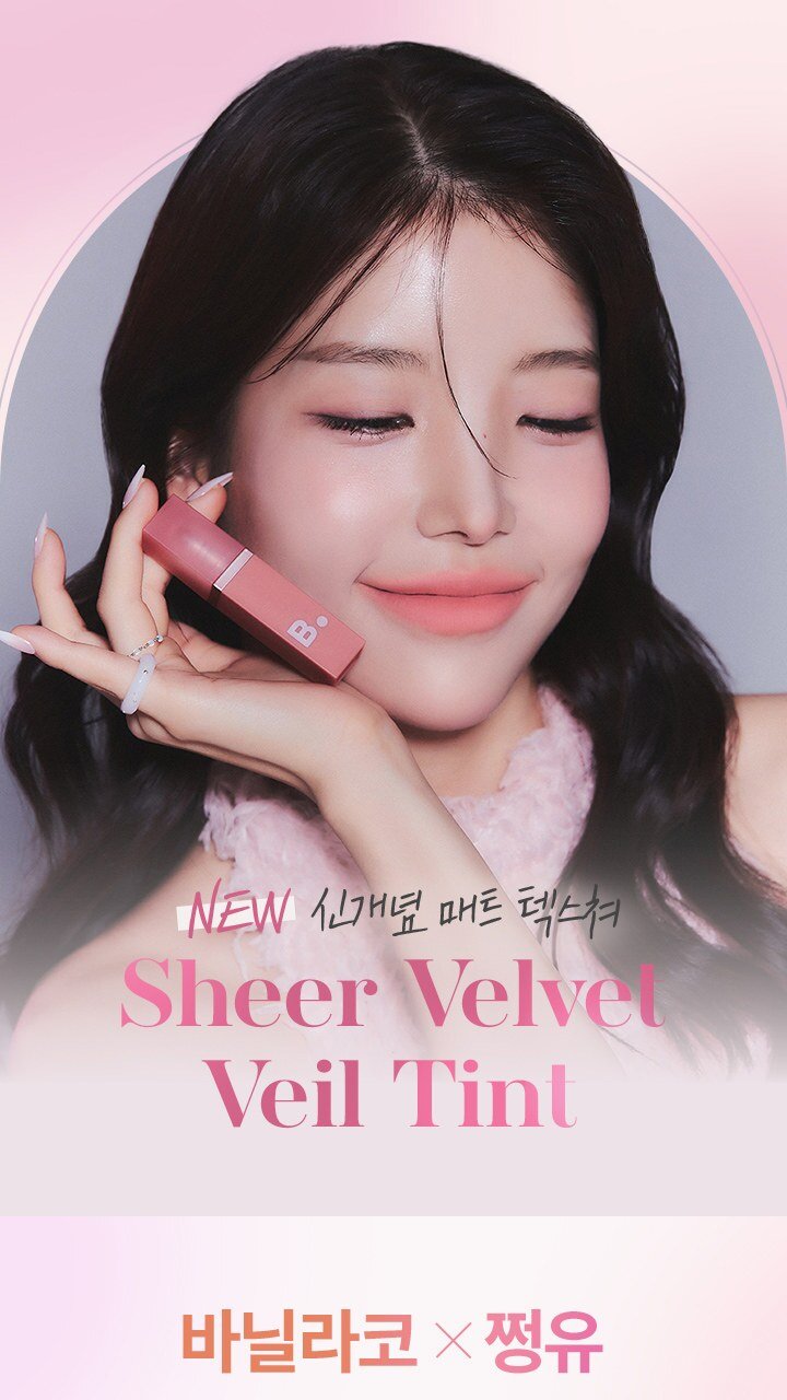 BANILA CO Sheer Velvet Veil Tint 4.2g