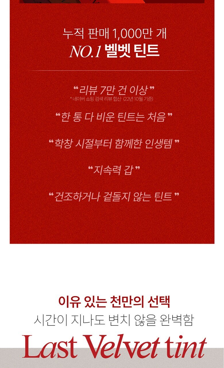 BBIA Last Velvet Tint 11 Colors