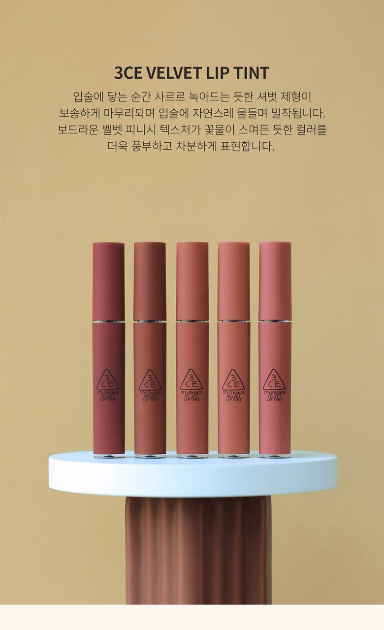 3CE Velvet Lip Tint 4g